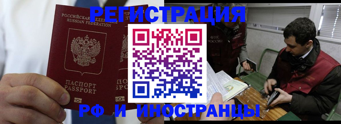 форма 3 в Рошале