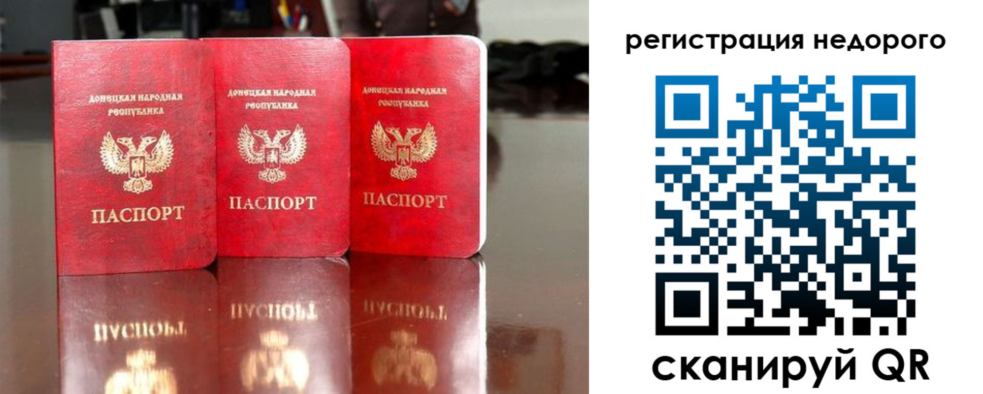прописка поиск в Рошале