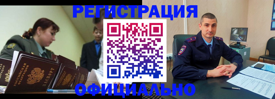 найти адрес прописки в Рошале