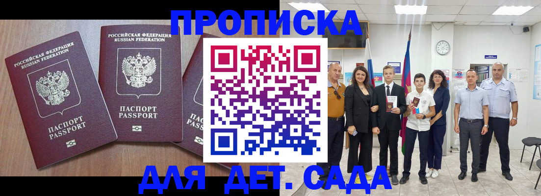 регистрация в Рошале